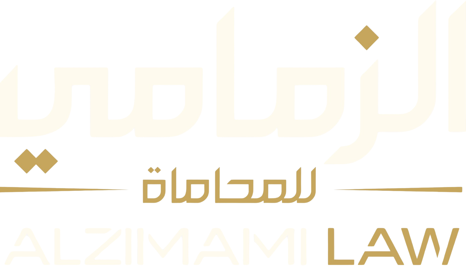 Alzimami Law Firm