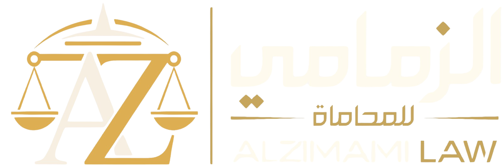 Alzimami Law Firm